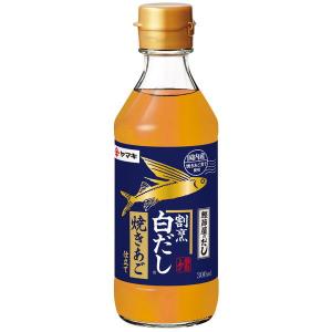 ヤマキ 割烹白だし 焼きあご仕立て 300ml 1個