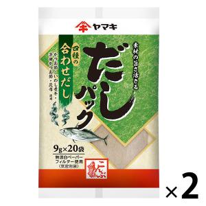 ヤマキ だしパック合わせ 20袋 2個
