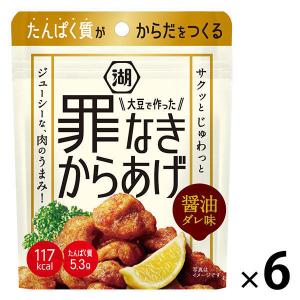 罪なきからあげ 6袋 湖池屋 スナック菓子