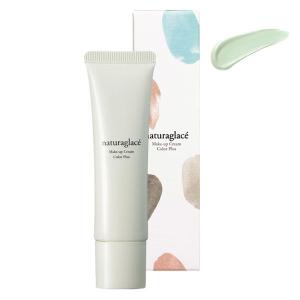 naturaglace メイクアップクリームカラープラス ミントグリーン 30g SPF44 PA+++