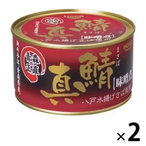 宝幸 青森の正直 真さば味噌煮 370g 1セット さば缶 みそ サバ缶 鯖缶 魚介缶詰 素材缶