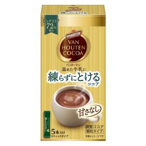 片岡物産 バンホーテン 練らずにとけるココア 1箱