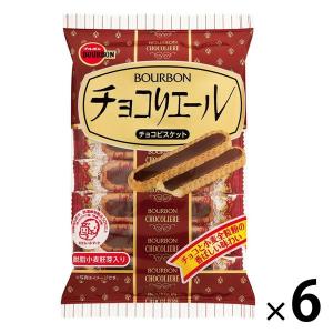チョコリエール 6袋 ブルボン クッキー ビスケット チョコレート