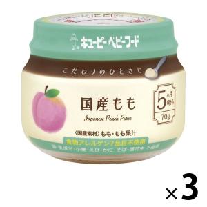 キユーピー こだわりのひとさじ 国産もも 3個 キユーピー