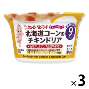 キユーピー すまいるカップ 北海道コーンのチキンドリア