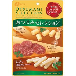 おつまみセレクション 緑 1個 なとり おつまみ 珍味
