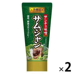 エスビー食品 李錦記サムジャン チューブ入り 2個