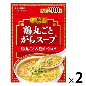 エスビー食品 李錦記鶏丸ごとがらスープ 袋 2袋