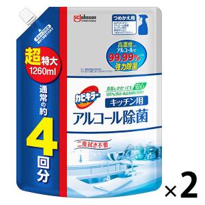 カビキラー アルコール除菌スプレー キッチン用 詰め替え用