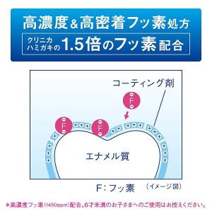 クリニカアドバンテージ +ホワイトニング ハミ...の詳細画像3