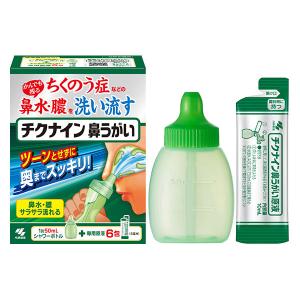 チクナイン （シャワータイプ 鼻洗浄器 +水で薄める専用原液6包）