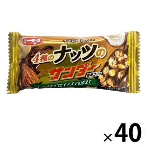 ブラックサンダー4種のナッツのサンダー 40本 有楽製菓 チョコレート