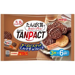 明治 タンパクト チーズビスケットミルクチョコレート大袋  1袋 チョコレート ビスケット