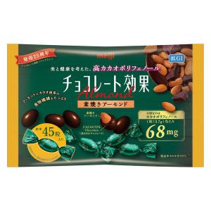 チョコレート効果カカオ72％アーモンド大袋 1袋 明治 チョコレート
