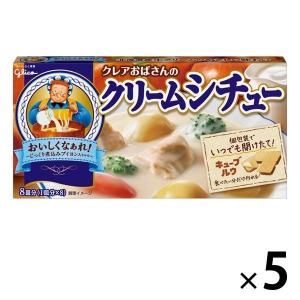 江崎グリコ クレアおばさんのクリームシチュー 8皿分 個包装キューブルゥ 1セット