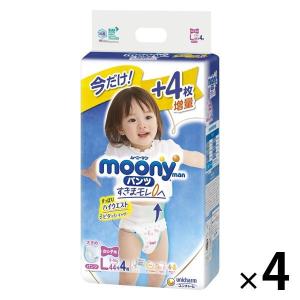 ムーニーマン おむつ パンツ Lサイズ（9kg〜14kg）1セット（44枚入+4枚）×4パック