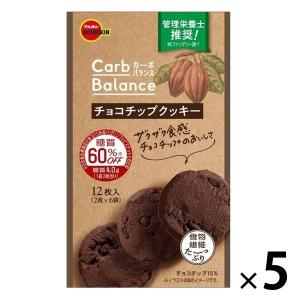 カーボバランスチョコチップクッキー 5個 ブルボン クッキー ビスケット