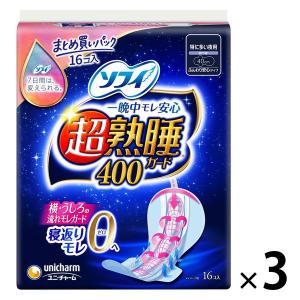 大容量 ナプキン 生理用品 特に多い日の夜用 羽つき