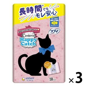 ナプキン 生理用品 羽つき 多い夜用 センターイン ハッピーキャッチ