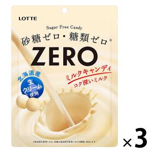ゼロ ミルクキャンディ 3個 ロッテ キャンディ 飴