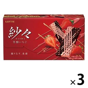 紗々 3個 ロッテ チョコレート