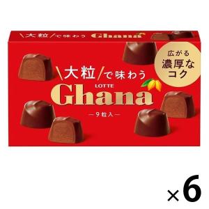 大粒で味わうガーナ 6個 ロッテ チョコレート