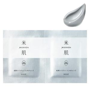 米肌 肌潤モイスチャーインWクレンズ 3g×6回分 コーセープロビジョン