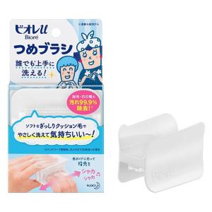 ビオレu つめブラシ 1個 花王