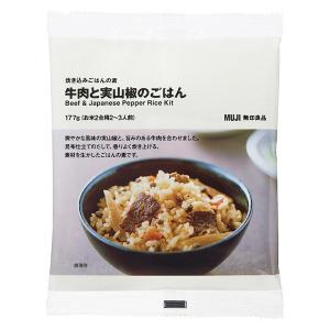 無印良品 炊き込みごはんの素 牛肉と実山椒のごはん