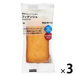 無印良品 糖質10g以下のお菓子 フィナンシェ 3個 良品計画