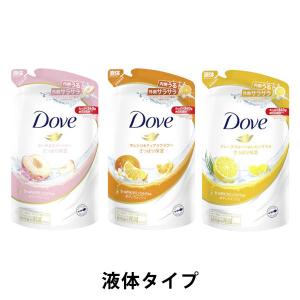 ダヴ(Dove) ボディソープ さっぱり 3種 アソートセット