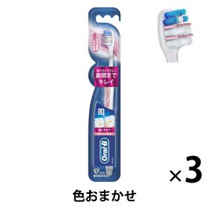 オーラルB 歯ぐきケア 歯間フィット段差毛 1セット（3本）