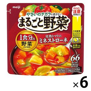 明治 まるごと野菜 完熟トマトのミネストローネ 200g 6個