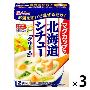ハウス食品 マグカップで北海道シチュー クリーム 1セット