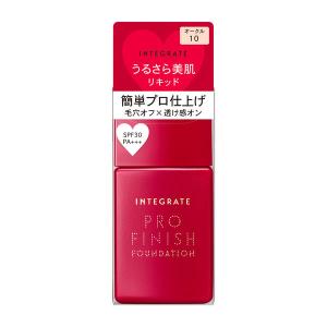 インテグレート プロフィニッシュリキッド OC10 30ml SPF30 PA+++ 資生堂ジャパン