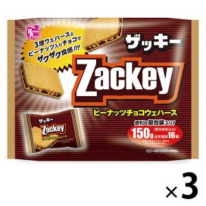 ハッピーポケット ザッキーピーナッツチョコウェハース