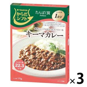 からだシフト たんぱく質 キーマカレー 1セット