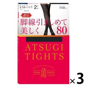 ATSUGI TIGHTS 着圧タイツ 80デニール L-LL ブラック 1セット アツギ