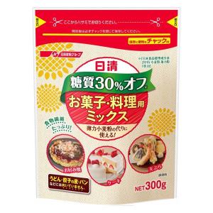 日清製粉ウェルナ 日清 糖質30%オフ お菓子・料理用ミックス