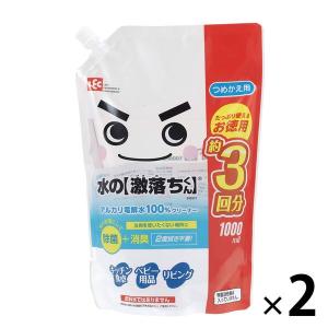 水の激落ちくん スプレー 詰め替え 業務用 1L 掃除 1セット（2個）レック
