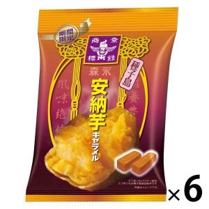 森永製菓 安納芋キャラメル袋 1セット(6袋)...