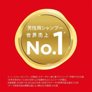 CLEAR(クリアフォーメン)メンズ リンスイ...の詳細画像4