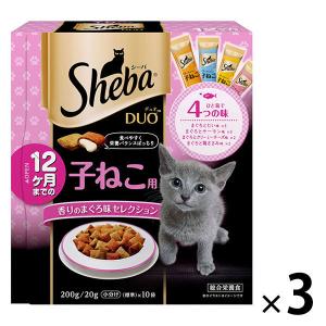 シーバ デュオ 子ねこ用 香りのまぐろ味セレクション 200g3個 キャットフード 猫 ドライ