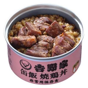 吉野家 缶飯焼鶏丼 160g 1缶 缶詰 ごはん