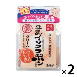 サナ なめらか本舗 クリーム NA 無香料 無着色 50g ×2個 常盤薬品工業