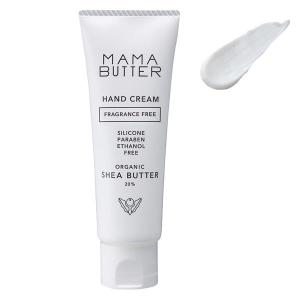 MAMA BUTTER ハンドクリーム 無香料 40g ビーバイイー