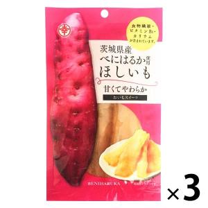 幸田商店 茨城県産べにはるかほしいも 3袋 干し芋 干しいも おやつ お菓子