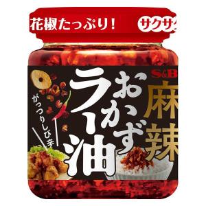 エスビー食品 S&B 麻辣おかずラー油 100g 1個