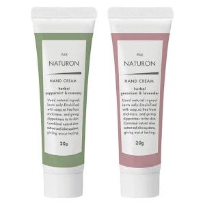 パックスナチュロン ハンドクリーム アソート 2本入 太陽油脂 限定