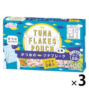 三菱食品 Lily Casual かつおのツナフレーク 水煮 パウチ 3個